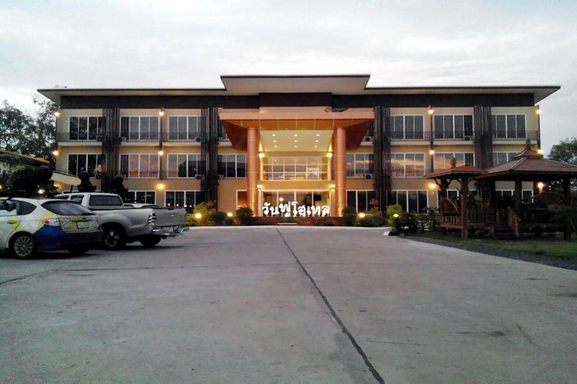 One Fu Hotel Surin Exterior foto